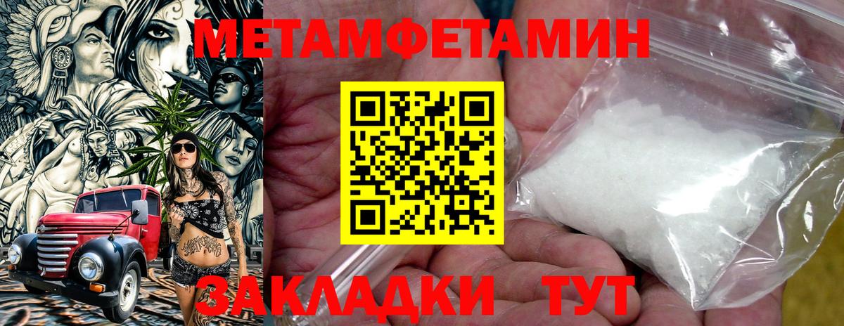 АМФ  Вход с VPN  shop официальный сайт  Амфетамин Розовый  Лабытнанги  Амфетамин 
