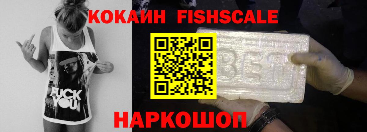 Cocaine Эквадор Лабытнанги