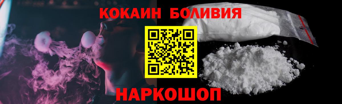 Cocaine VHQ  Вход с VPN  Лабытнанги  Кокаин  Кокаин Перу 