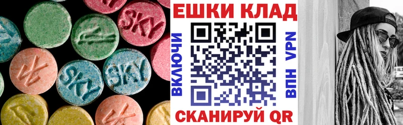 Экстази круглые kraken как зайти Лабытнанги