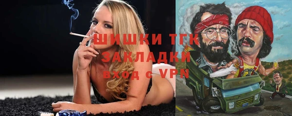 альфа пвп Лихославль