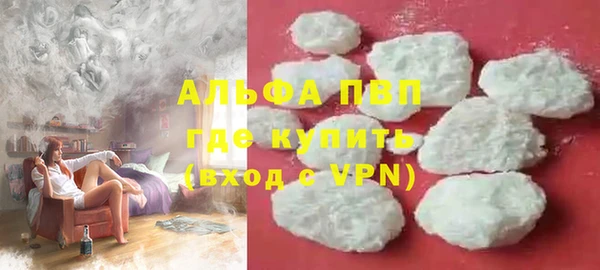 альфа пвп Лихославль