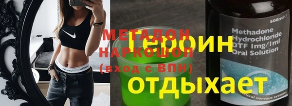 ГАЛЛЮЦИНОГЕННЫЕ ГРИБЫ Ладушкин