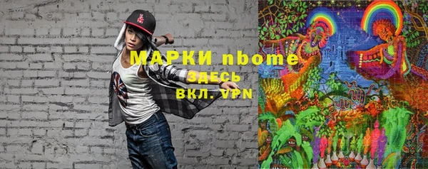 дистиллят марихуана Куйбышев
