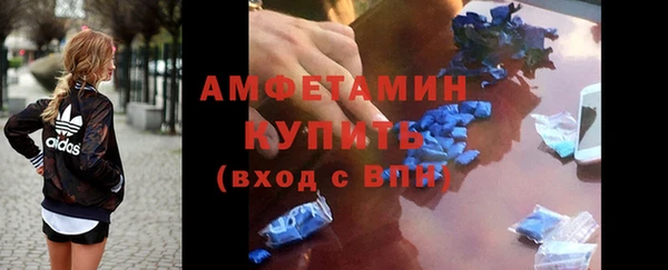 альфа пвп Лихославль
