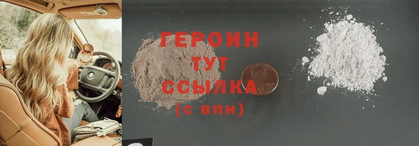 наркотики Лагань