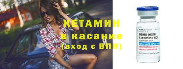 мефедрон Лабытнанги