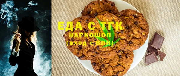 альфа пвп Лихославль