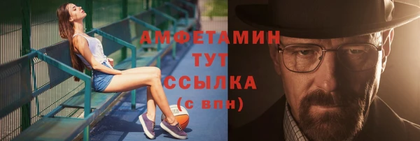 мефедрон Лабытнанги