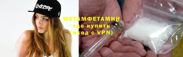 дистиллят марихуана Куйбышев