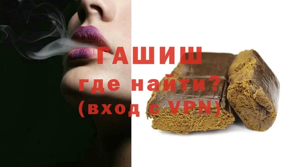 мефедрон Лабытнанги