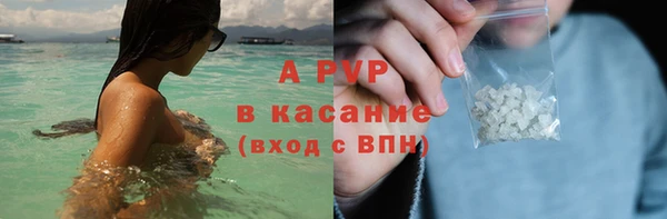 альфа пвп Лихославль