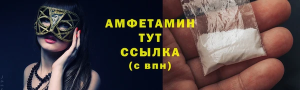 мефедрон Лабытнанги