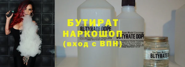 дистиллят марихуана Куйбышев