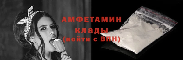 мефедрон Лабытнанги