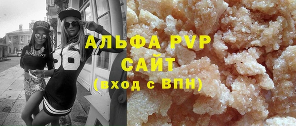 мефедрон Лабытнанги