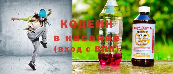мефедрон Лабытнанги