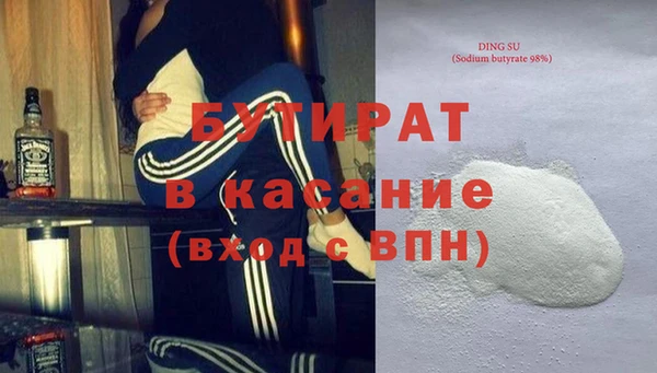 ГАЛЛЮЦИНОГЕННЫЕ ГРИБЫ Кулебаки