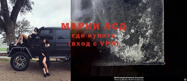 ГАЛЛЮЦИНОГЕННЫЕ ГРИБЫ Ладушкин