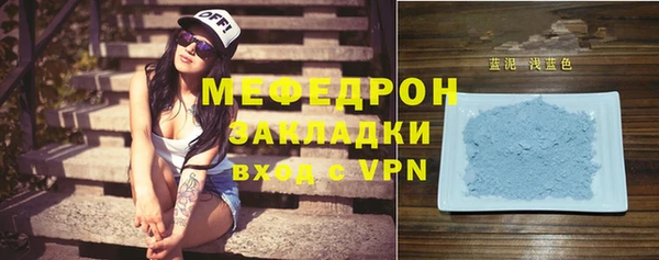 альфа пвп Лихославль