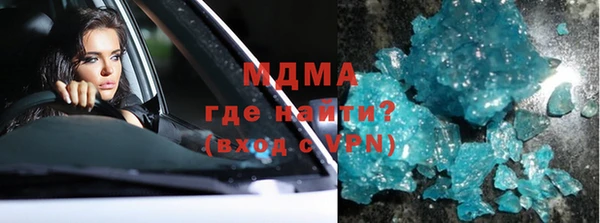 наркотики Лагань