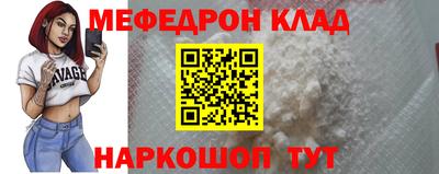 бутират Кандалакша