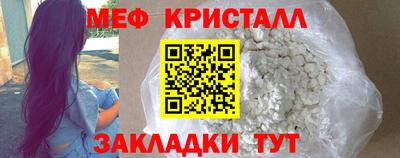 бутират Кандалакша