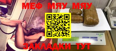 mdpv Камышлов