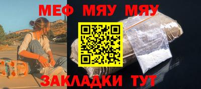 бутират Кандалакша