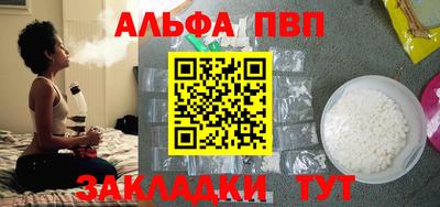 бутират Кандалакша