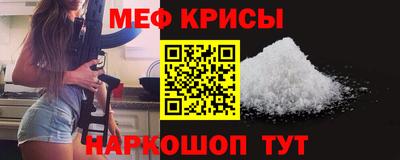 mdpv Камышлов