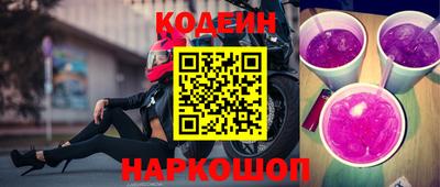 бутират Кандалакша