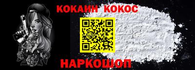 мяу мяу кристалл Канаш