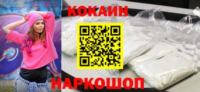 бутират Кандалакша