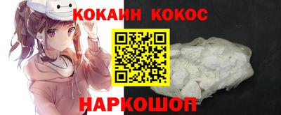 мяу мяу кристалл Канаш