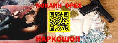 мяу мяу кристалл Канаш