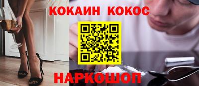 мяу мяу кристалл Канаш