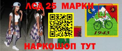 мяу мяу кристалл Канаш