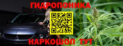 бутират Кандалакша