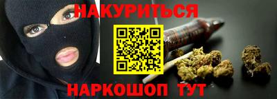 бутират Кандалакша