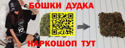 мяу мяу кристалл Канаш