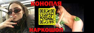 бутират Кандалакша