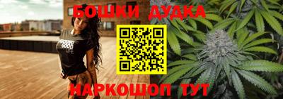мяу мяу кристалл Канаш