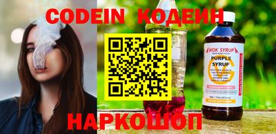 мяу мяу кристалл Канаш