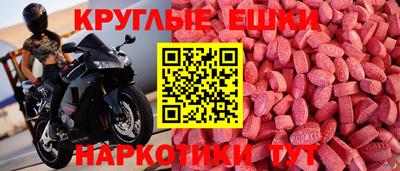 mdpv Камышлов
