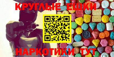 мяу мяу кристалл Канаш