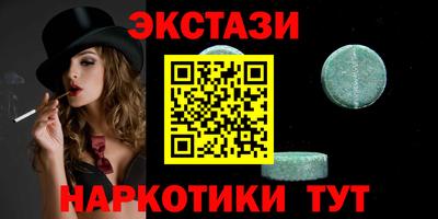 мяу мяу кристалл Канаш
