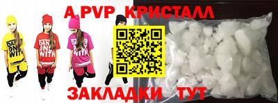 mdpv Камышлов