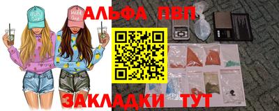 mdpv Камышлов