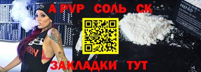 бутират Кандалакша